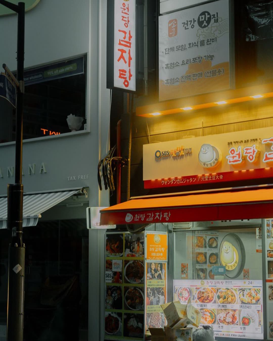브랜드 서체 고르기, 한글 서체는 라이선스부터 본다