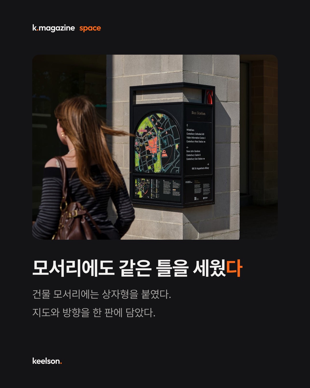 800만이 오는 도시가 표지판을 더 세우지 않고 줄였다 5번째 장