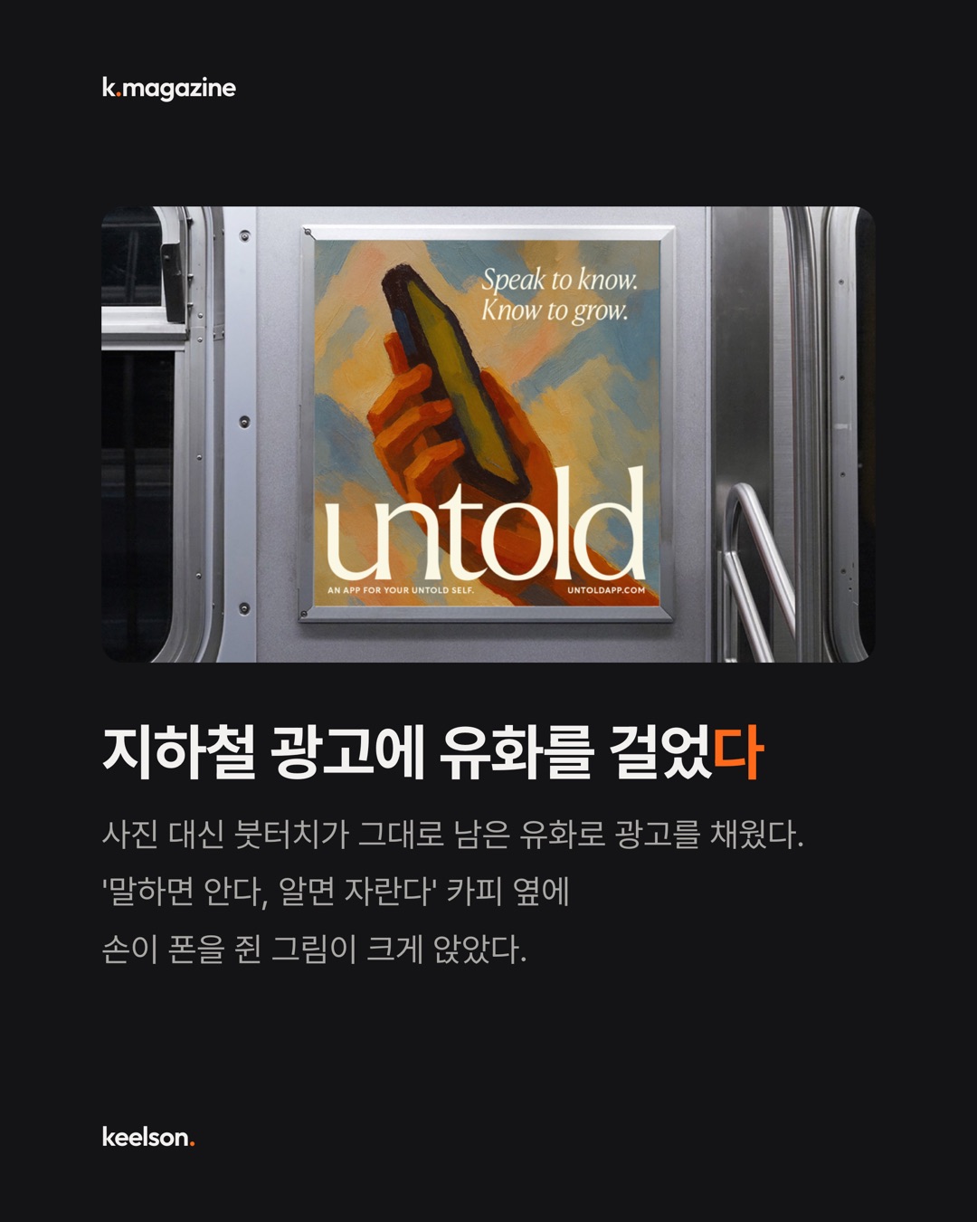 AI 티를 지우려고 그린 유화를 AI가 그렸다 3번째 장