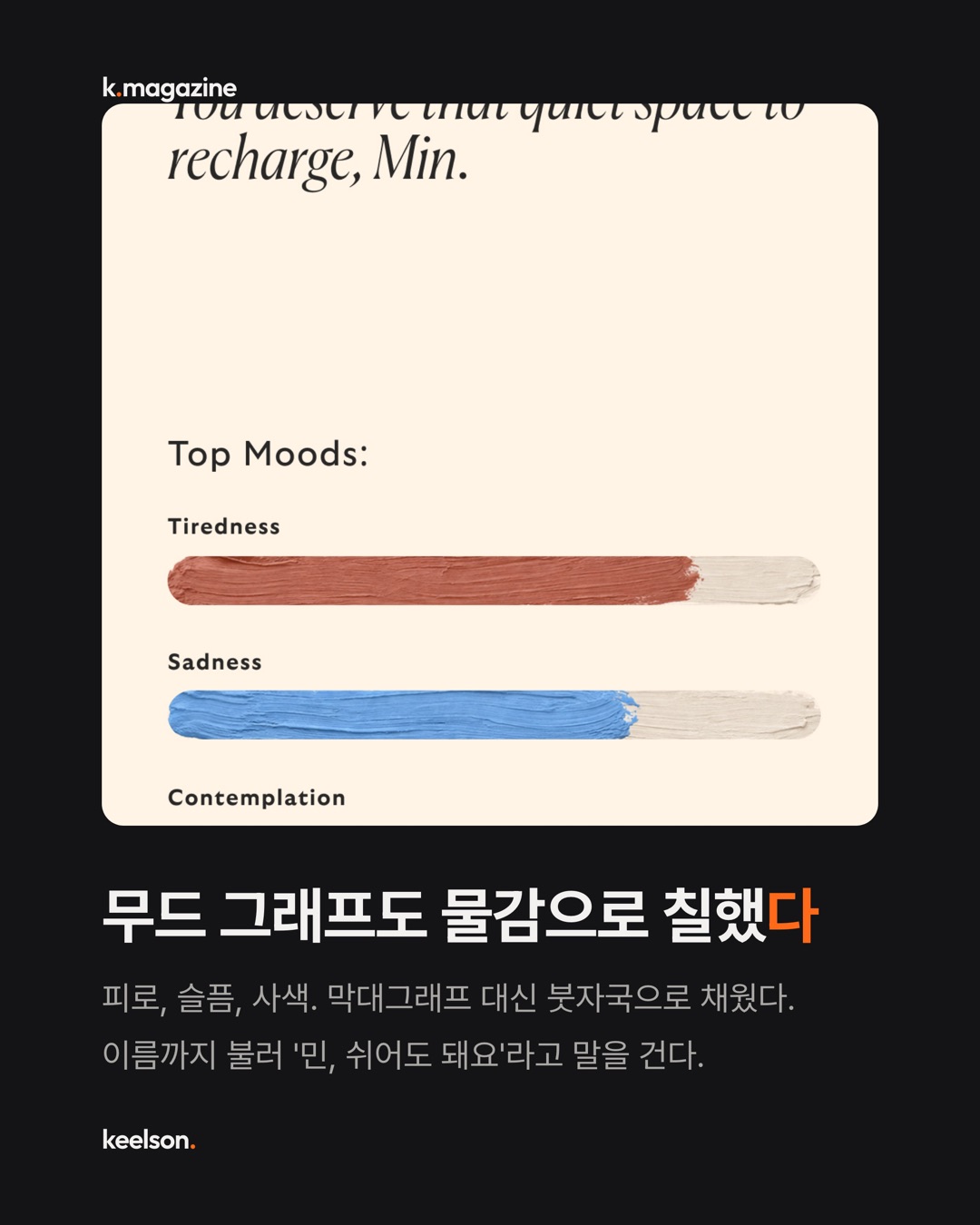 AI 티를 지우려고 그린 유화를 AI가 그렸다 5번째 장