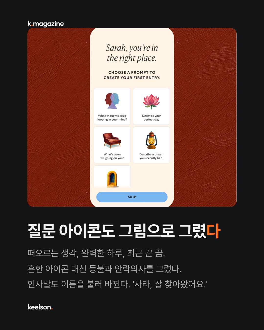 AI 티를 지우려고 그린 유화를 AI가 그렸다 6번째 장