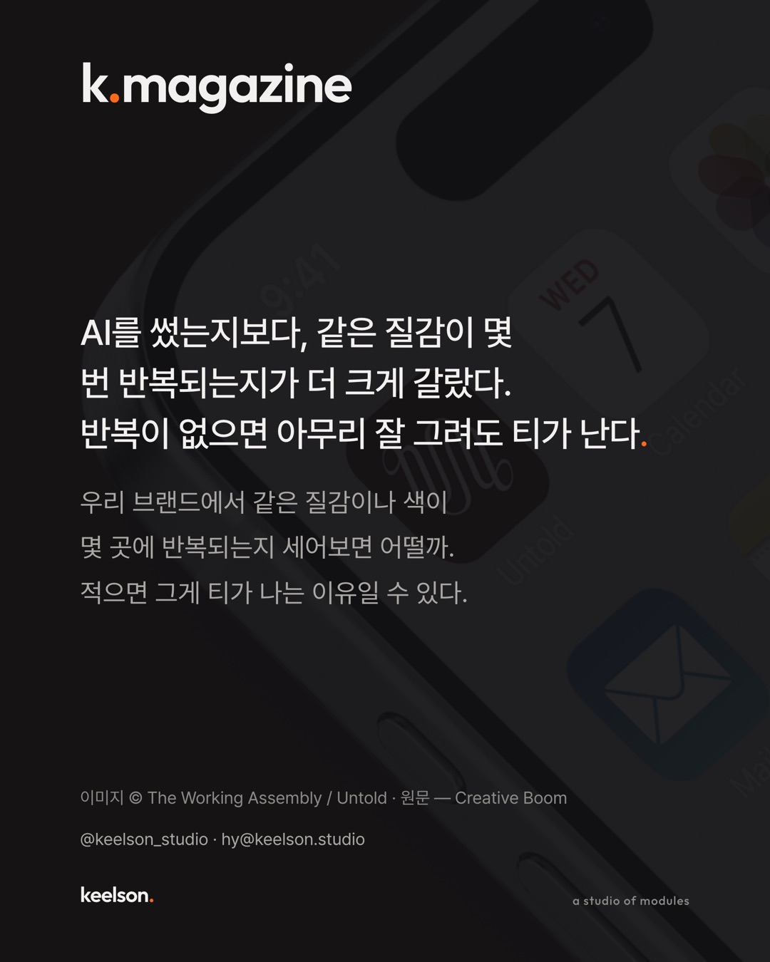 AI 티를 지우려고 그린 유화를 AI가 그렸다 8번째 장