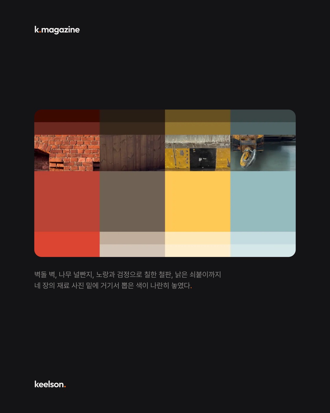 객차에 찍힌 인양 표시가 로고 전부다 3번째 장