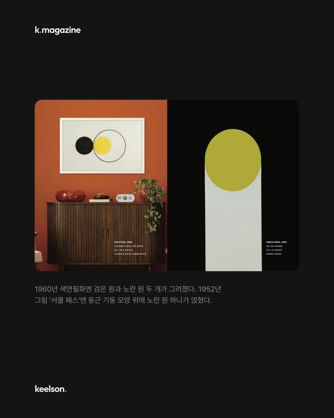 디자이너 그림을 가구 카탈로그처럼 찍었다 5번째 장