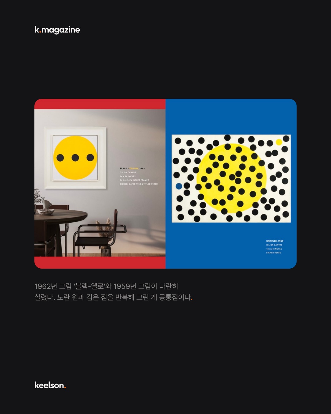 디자이너 그림을 가구 카탈로그처럼 찍었다 6번째 장