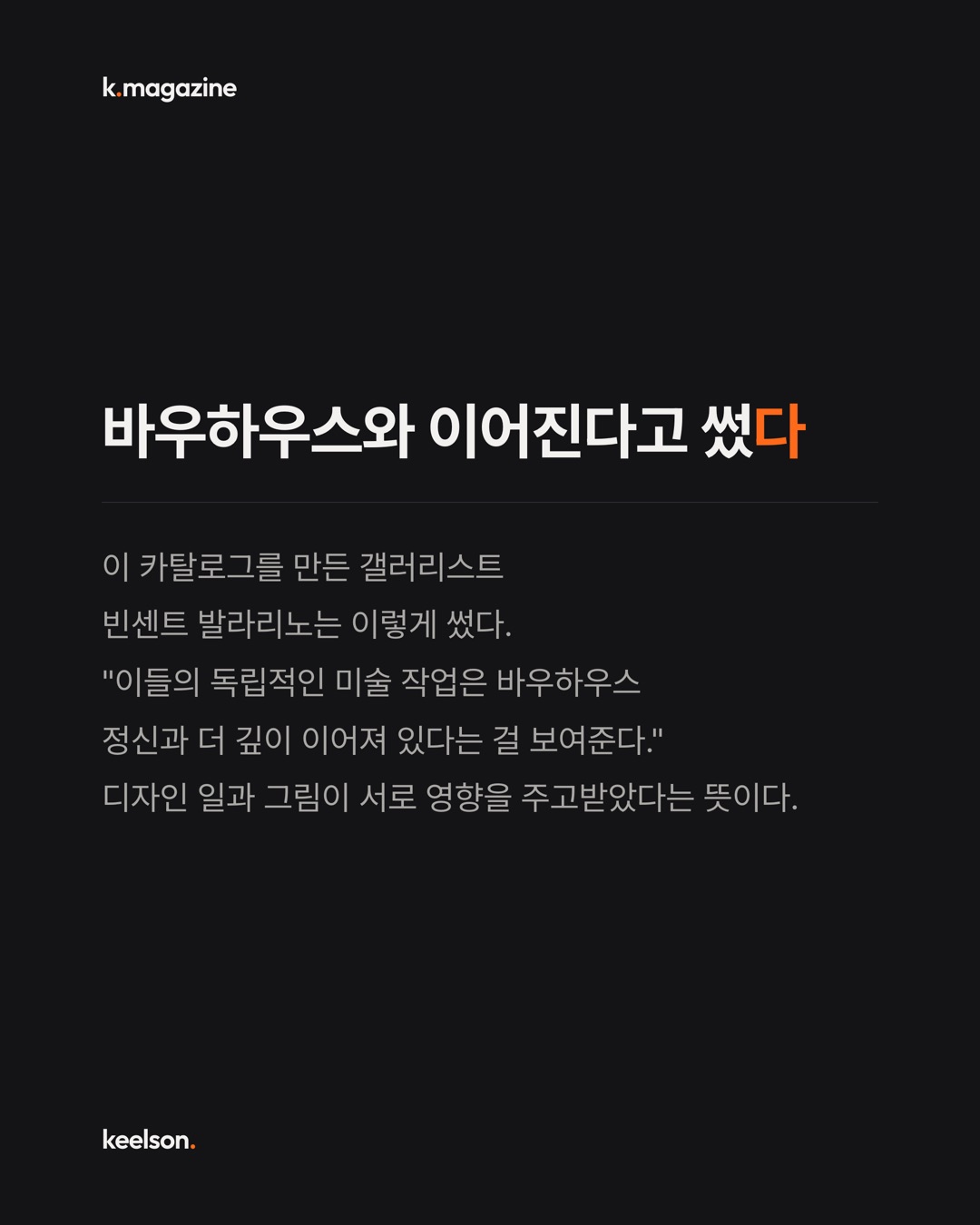 디자이너 그림을 가구 카탈로그처럼 찍었다 8번째 장