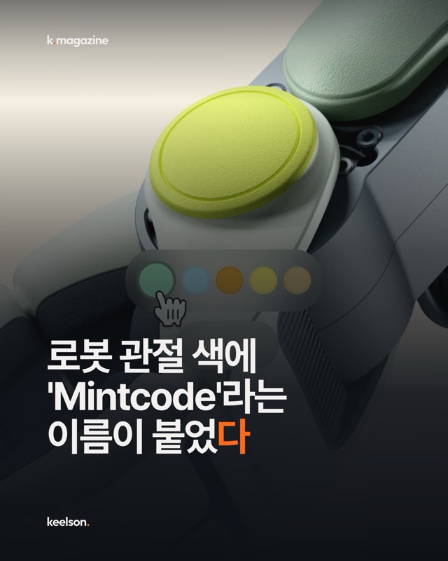 Fauna Robotics