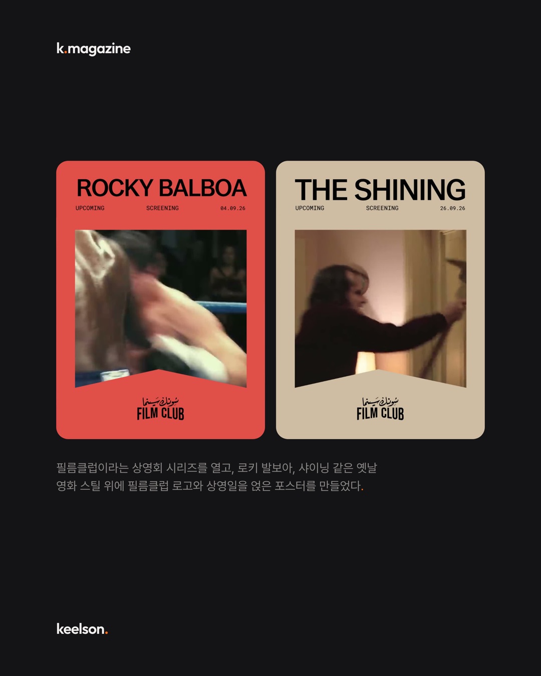홈시네마 만드는 회사가 브랜드엔 스피커를 뺐다 4번째 장