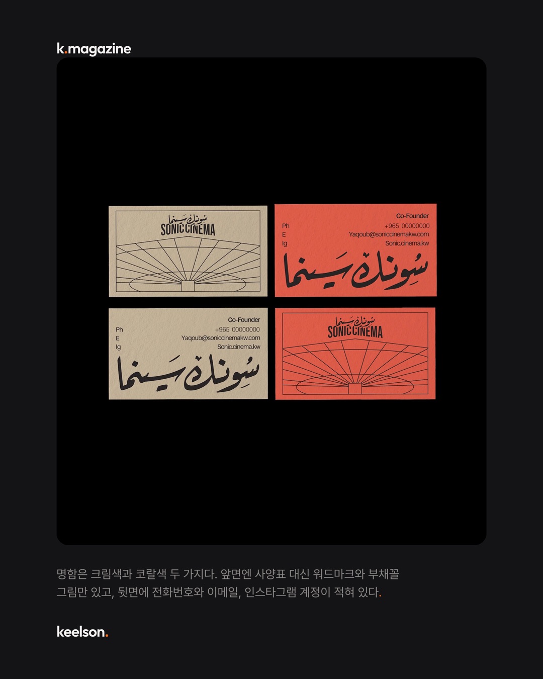 홈시네마 만드는 회사가 브랜드엔 스피커를 뺐다 5번째 장