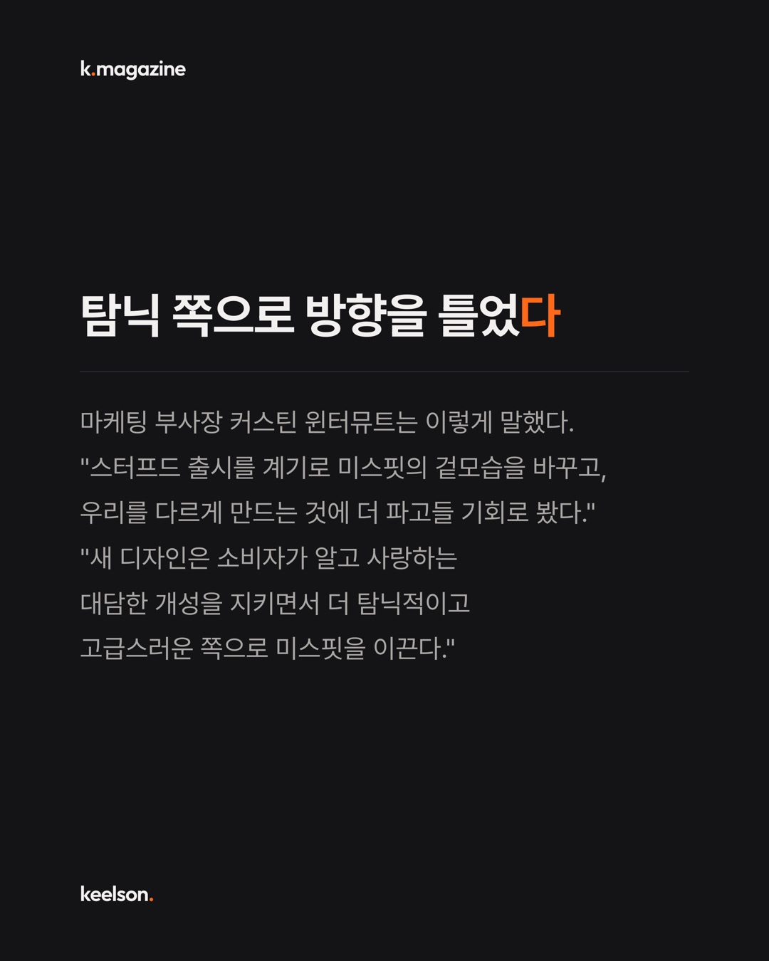 단백질바 박스에 사탕이라고 대놓고 써놨다 4번째 장