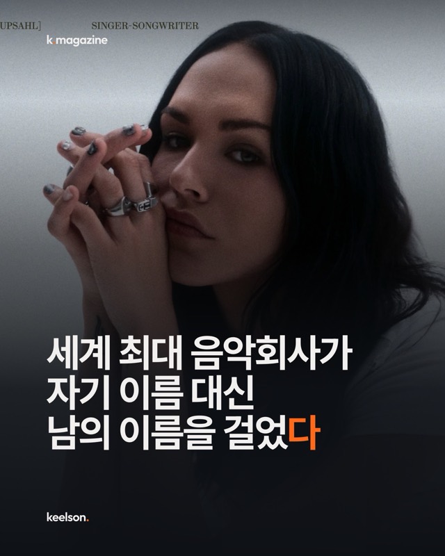 UMPG