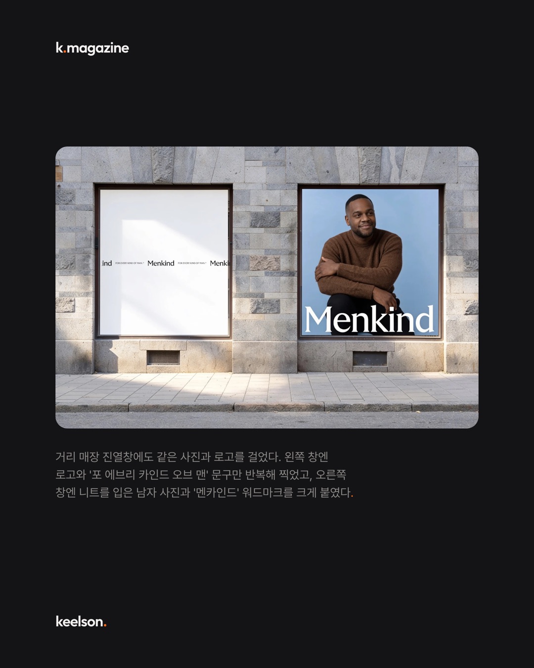커플 사진에도 환자 명단에도 같은 로고를 썼다 4번째 장