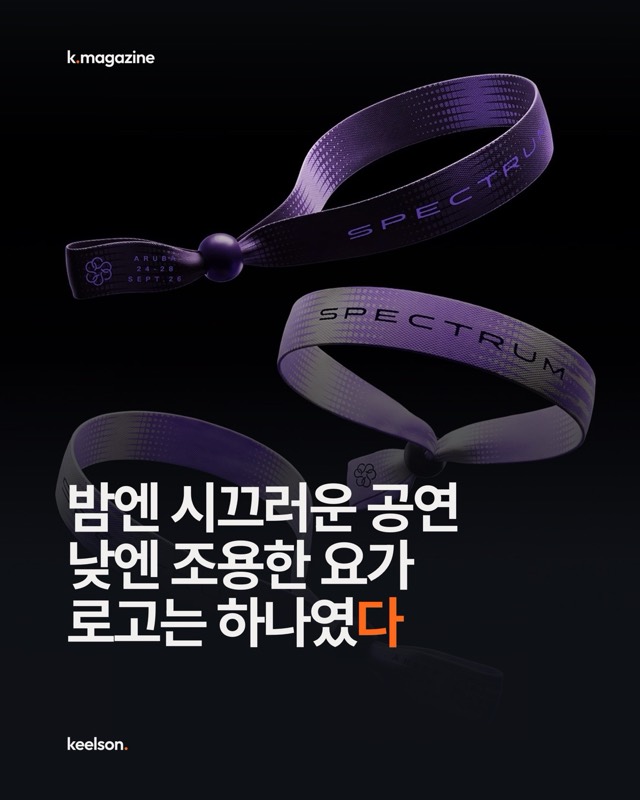 Spectrum