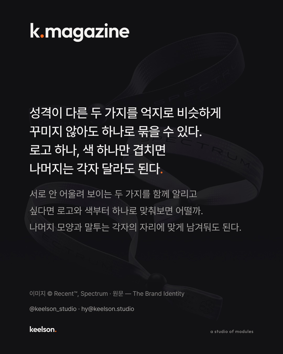 밤엔 시끄러운 공연 낮엔 조용한 요가 로고는 하나였다 10번째 장