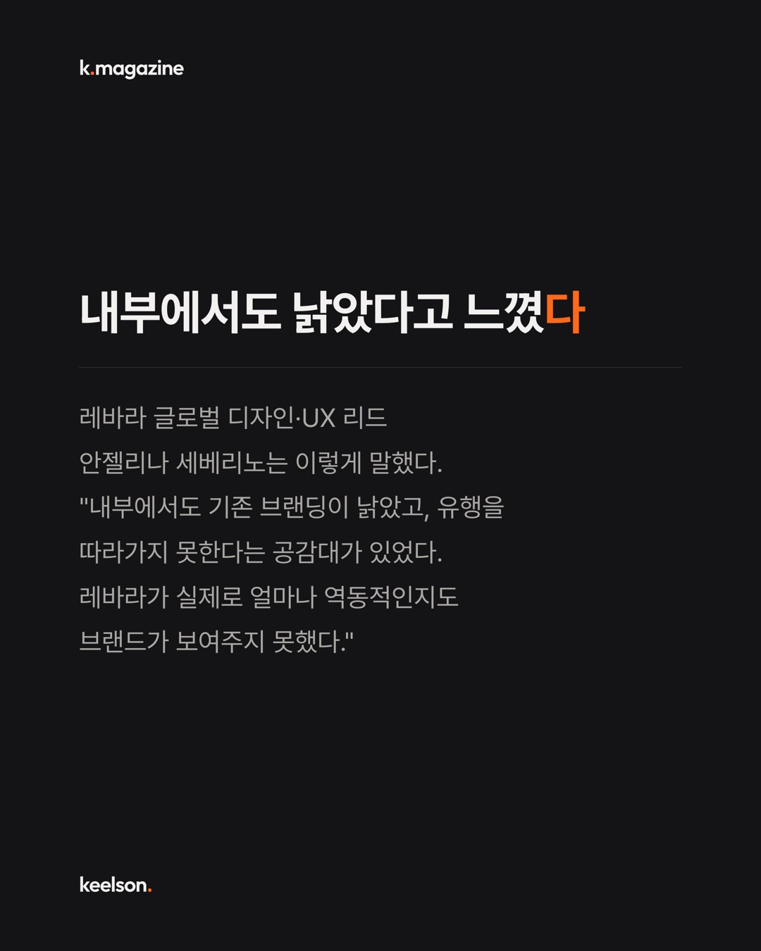 빨간 전화박스를 파랗게 칠하고 로고 한가운데 박았다 3번째 장