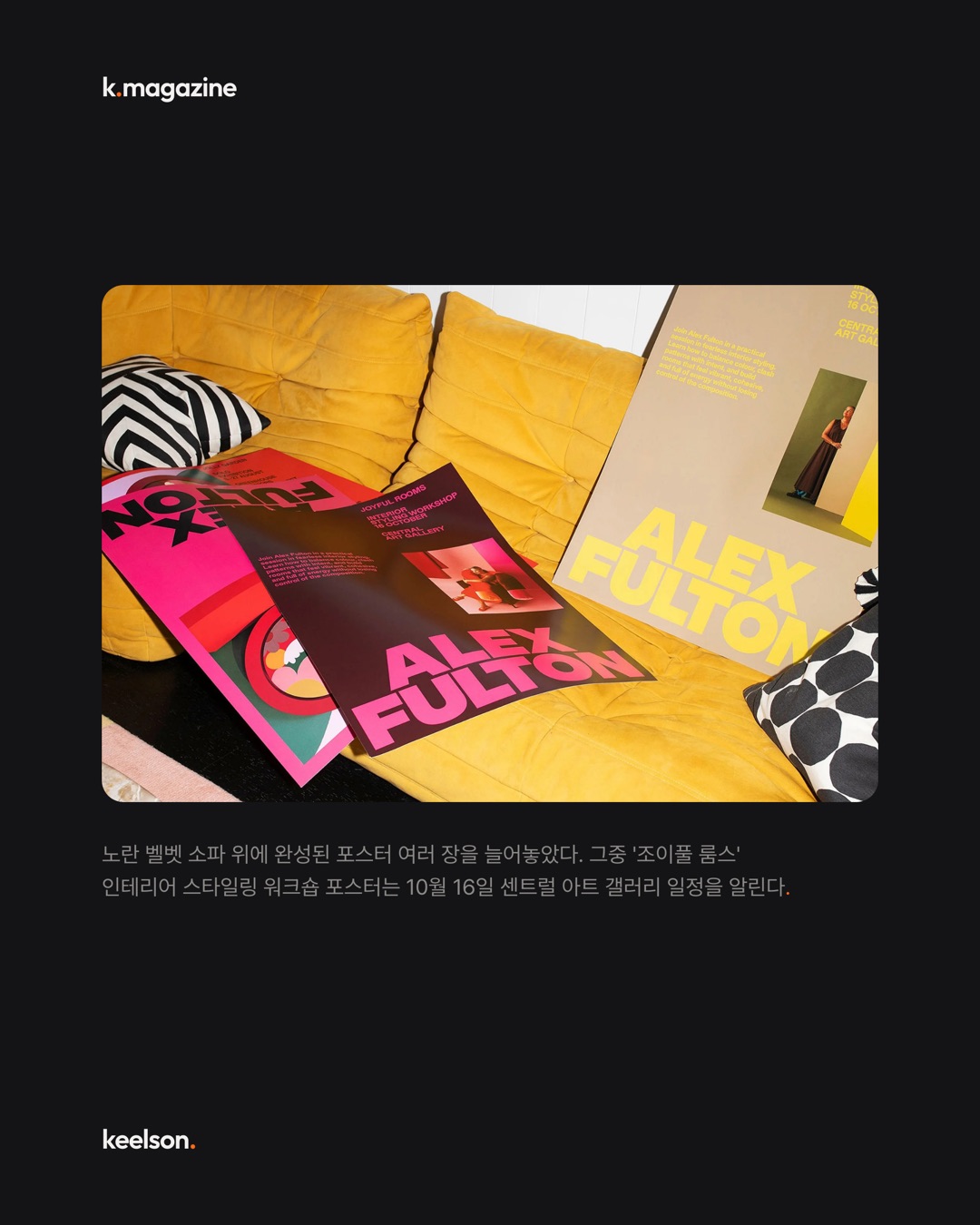 12년 쓴 브랜드를 다듬지 않고 통째로 새로 했다 5번째 장