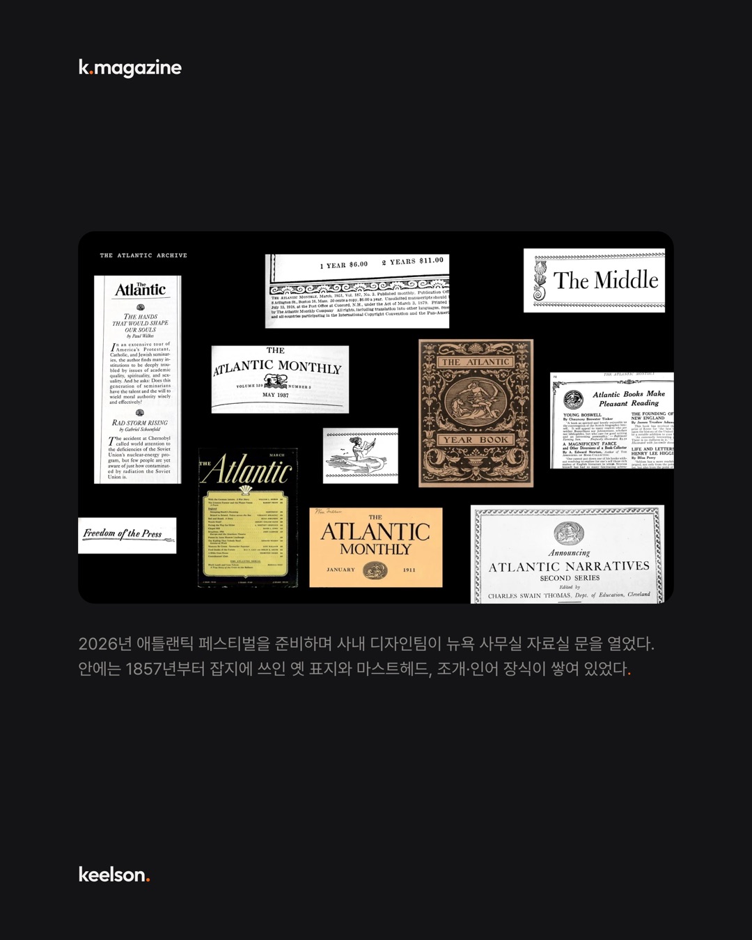 169년 묵은 장식이 축제 로고가 됐다 2번째 장