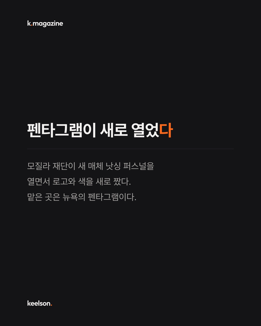 파이어폭스 만든 재단이 옛날 브라우저를 티셔츠에 박았다 3번째 장