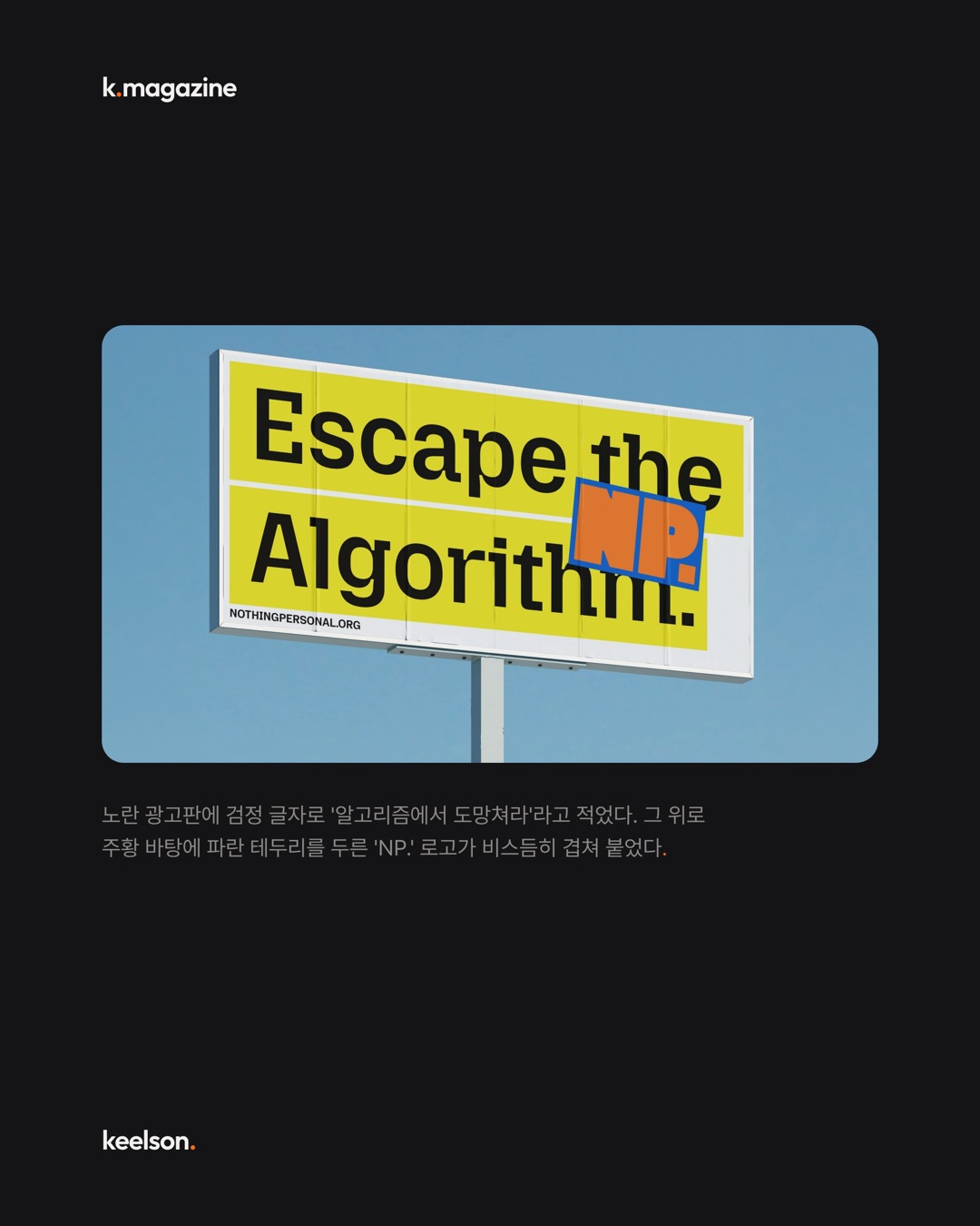 파이어폭스 만든 재단이 옛날 브라우저를 티셔츠에 박았다 5번째 장