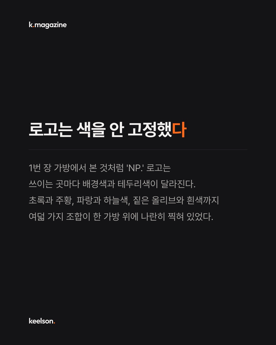 파이어폭스 만든 재단이 옛날 브라우저를 티셔츠에 박았다 6번째 장