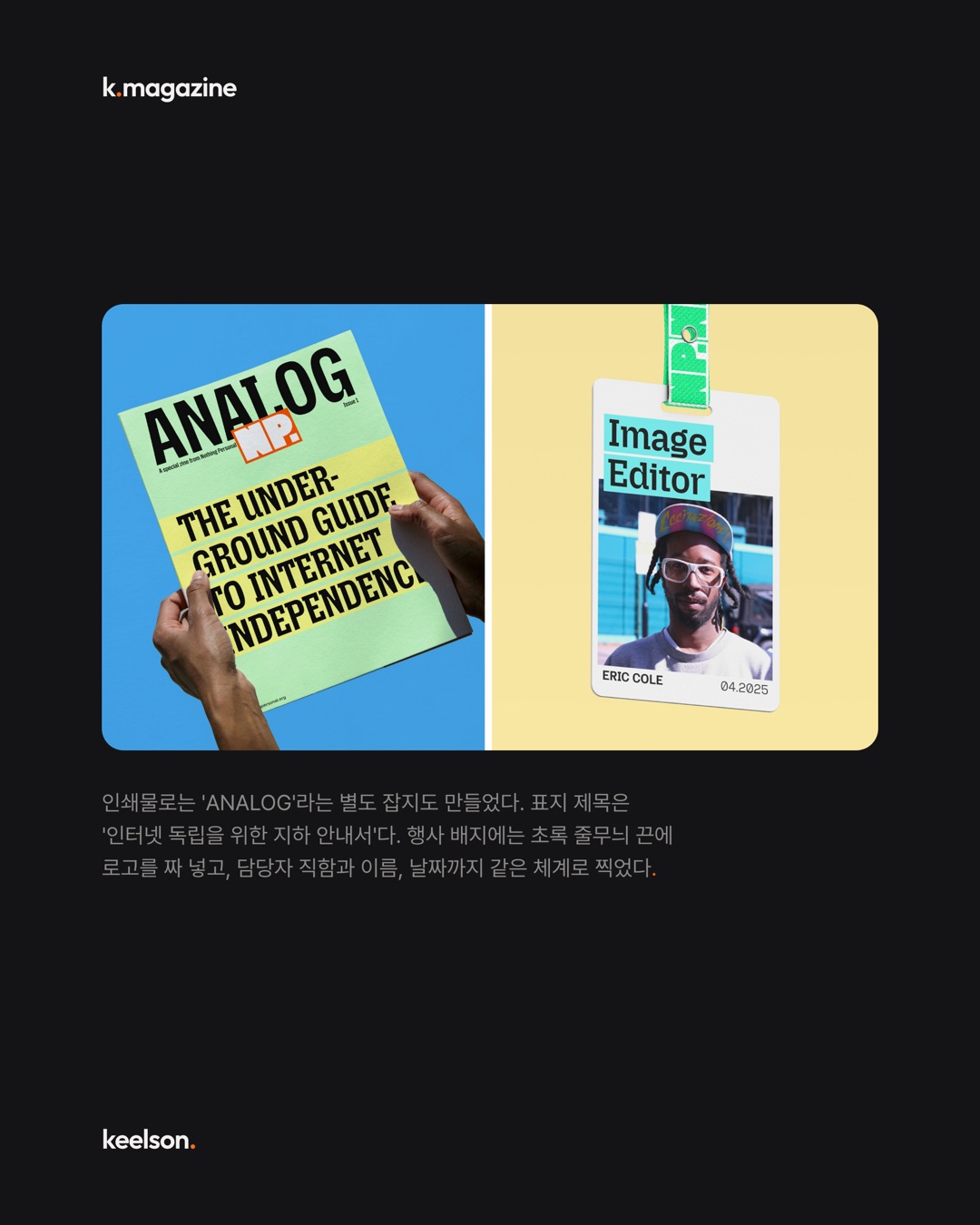 파이어폭스 만든 재단이 옛날 브라우저를 티셔츠에 박았다 7번째 장