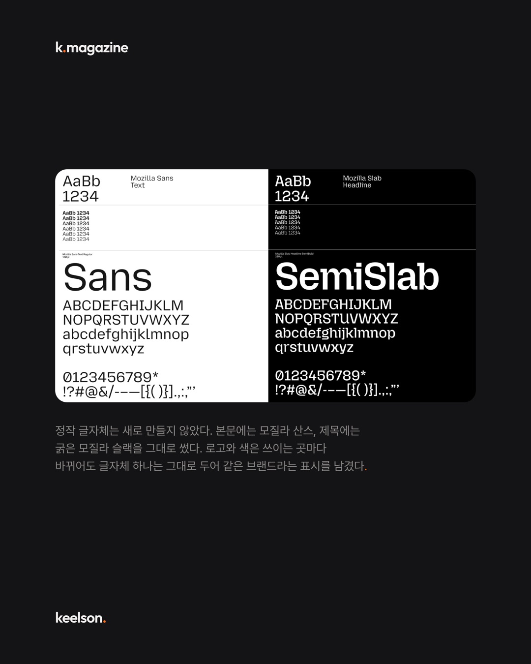 파이어폭스 만든 재단이 옛날 브라우저를 티셔츠에 박았다 8번째 장