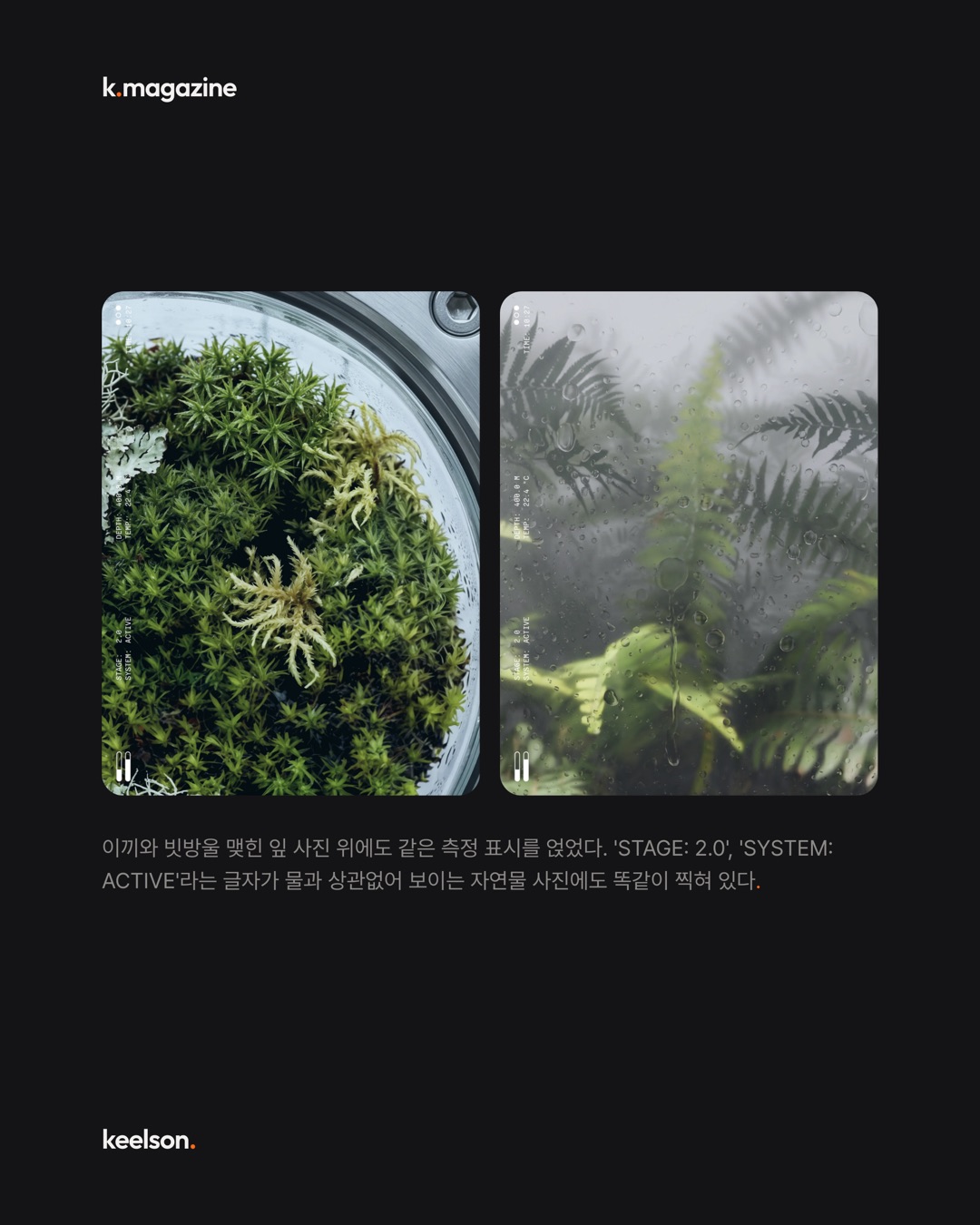 생수 만드는 탱크에 기계 부품 검사 문구를 새겼다 3번째 장