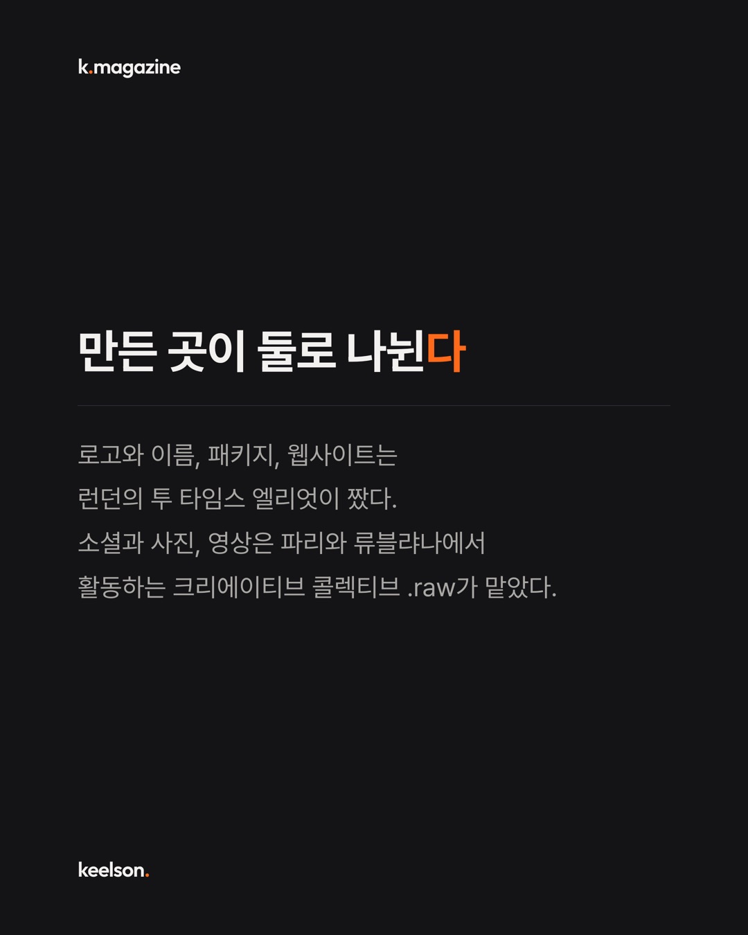 생수 만드는 탱크에 기계 부품 검사 문구를 새겼다 4번째 장