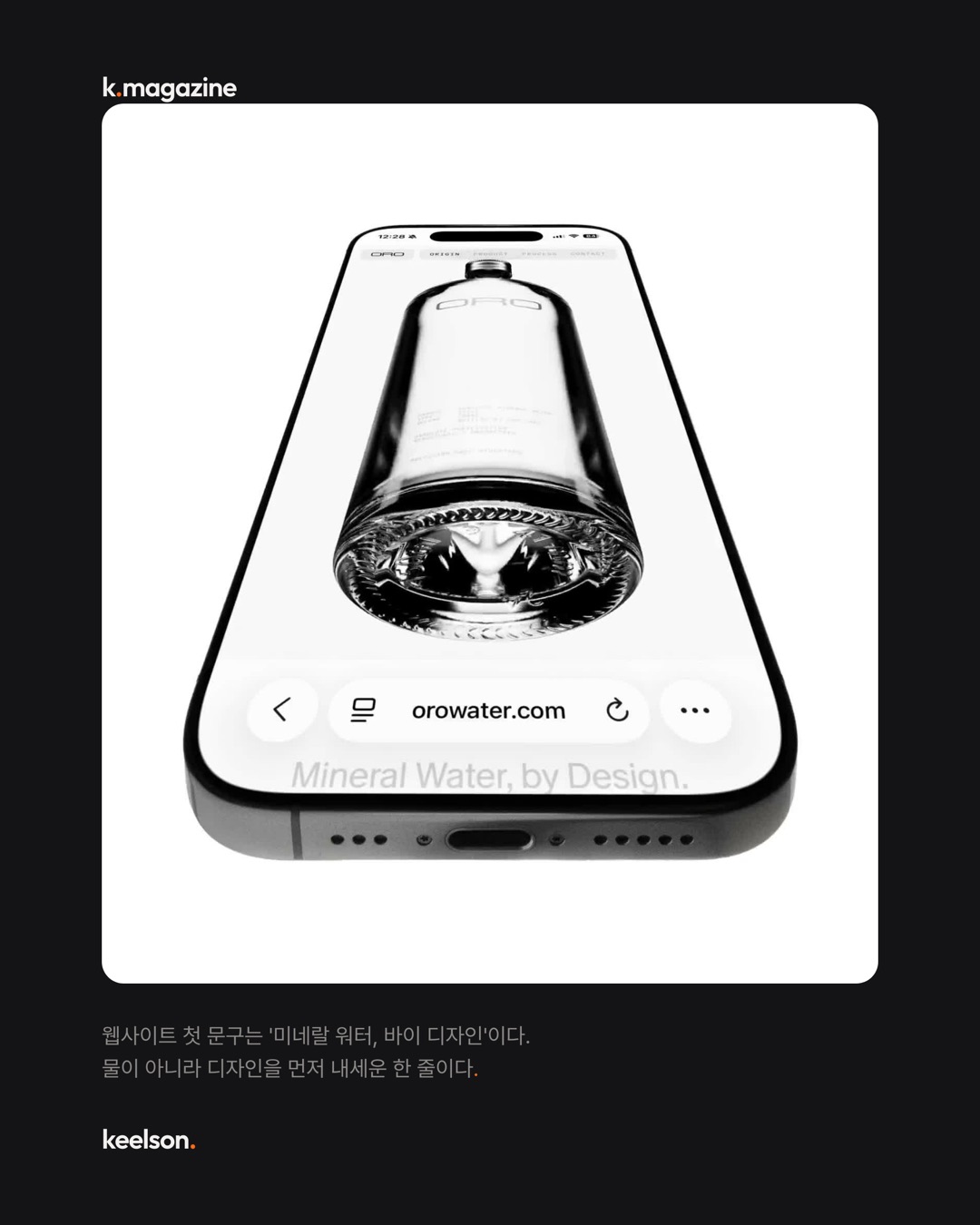 생수 만드는 탱크에 기계 부품 검사 문구를 새겼다 8번째 장