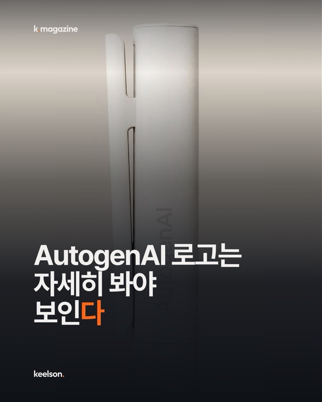 AutogenAI
