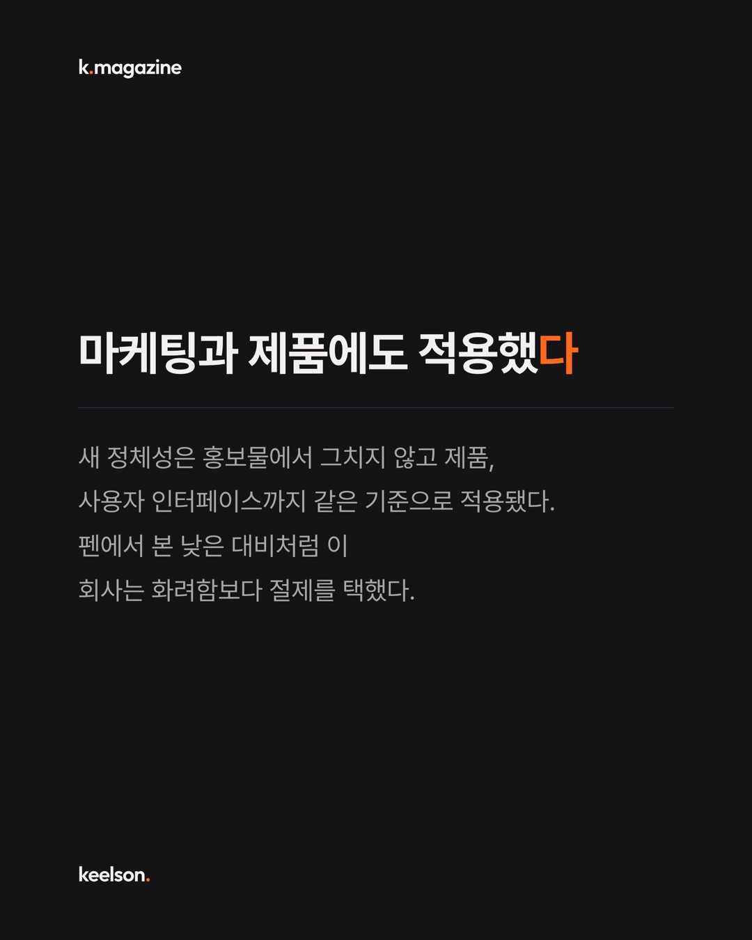 AutogenAI 로고는 자세히 봐야 보인다 6번째 장