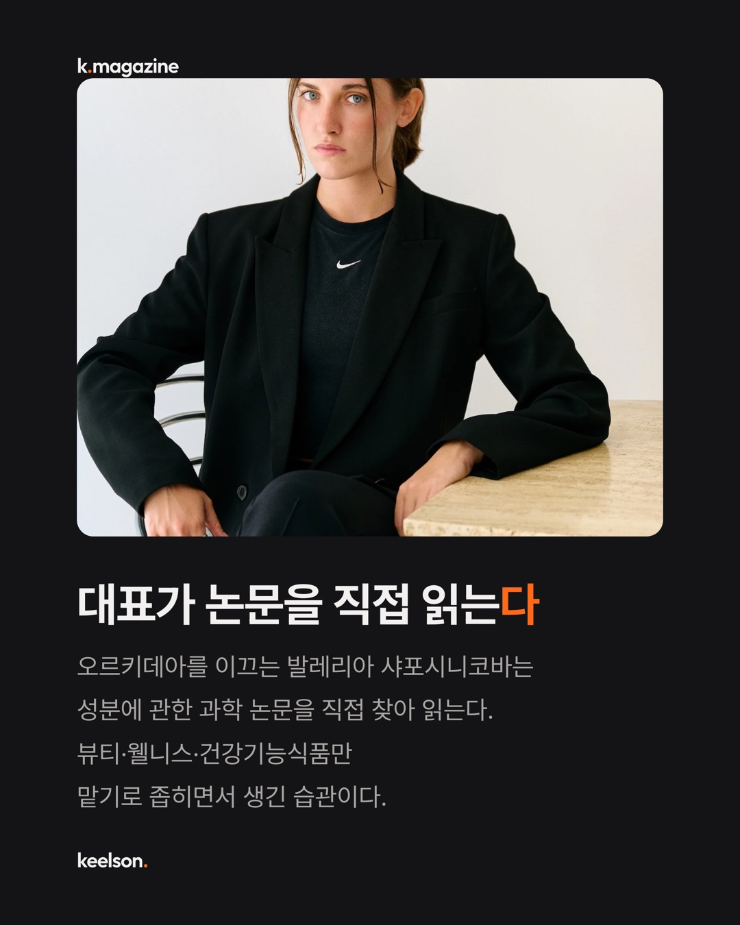 몰드를 새로 짤지 있는 병을 쓸지 이 회사가 먼저 안다 5번째 장