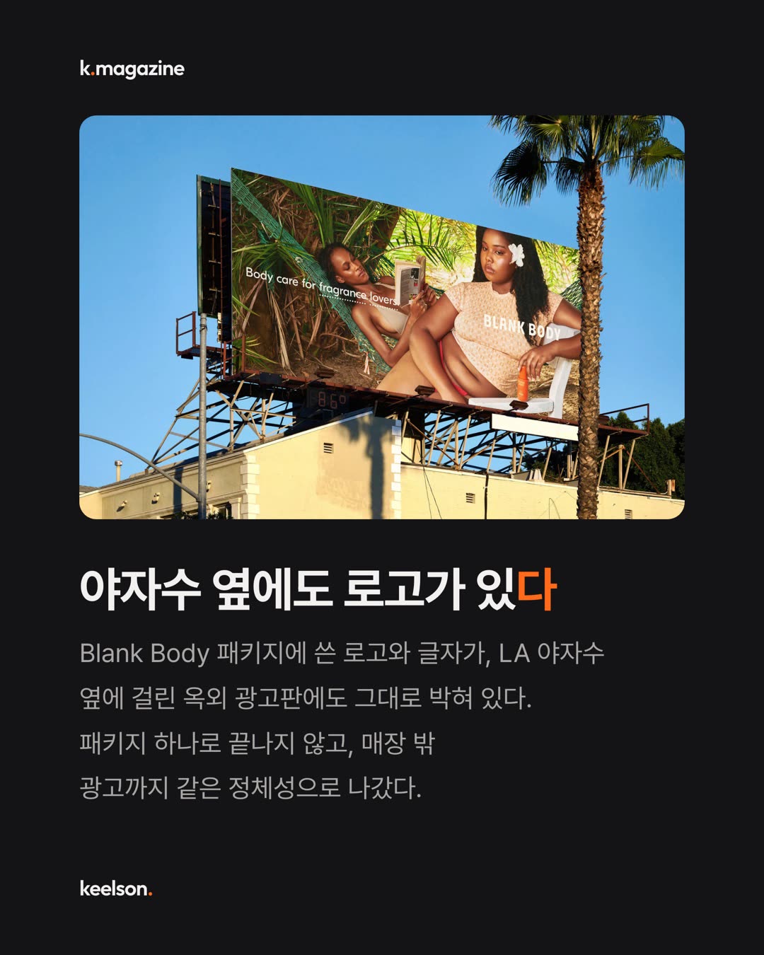 몰드를 새로 짤지 있는 병을 쓸지 이 회사가 먼저 안다 6번째 장