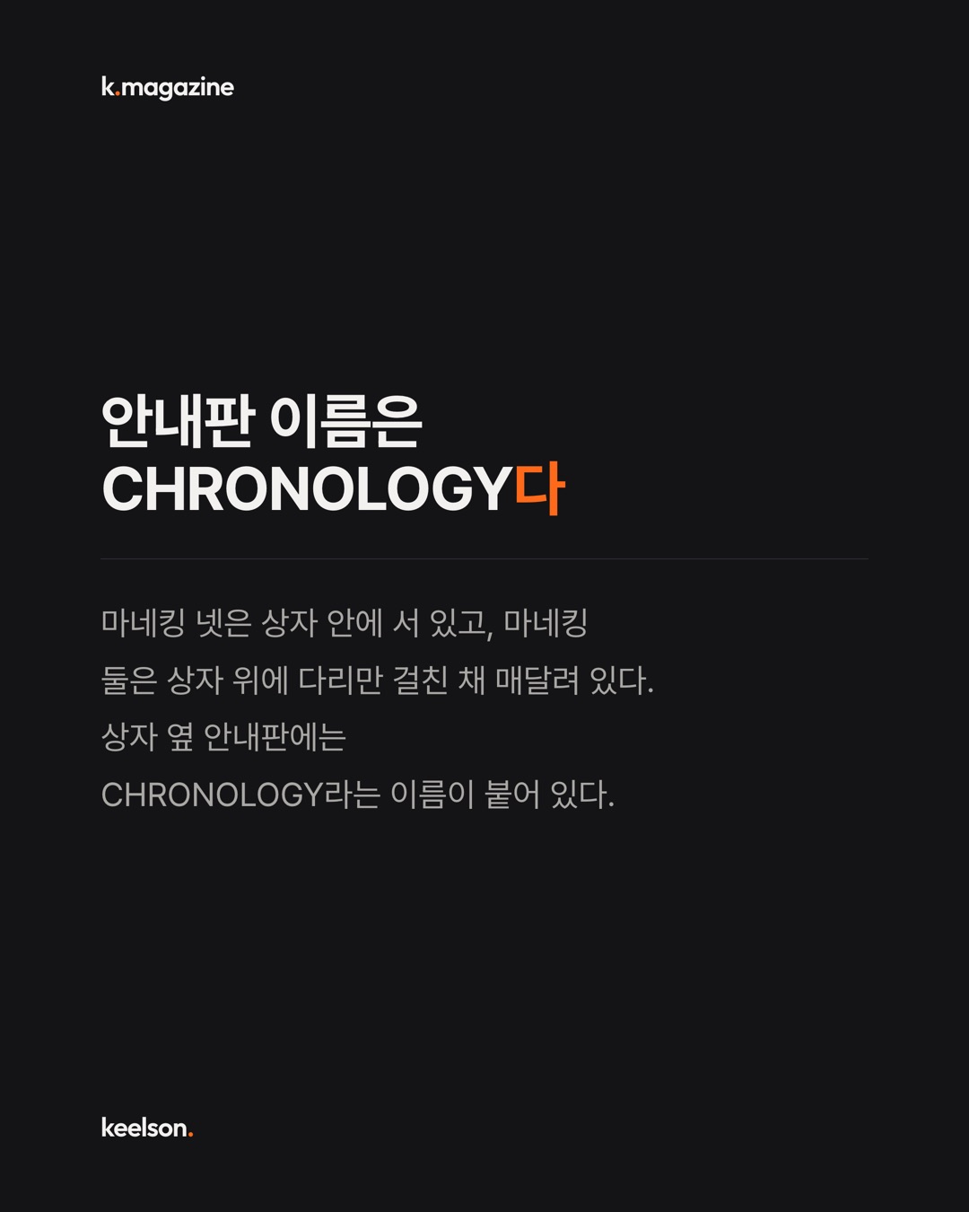 프라다 매장 마네킹은 상자 위에 다리만 걸쳤다 4번째 장