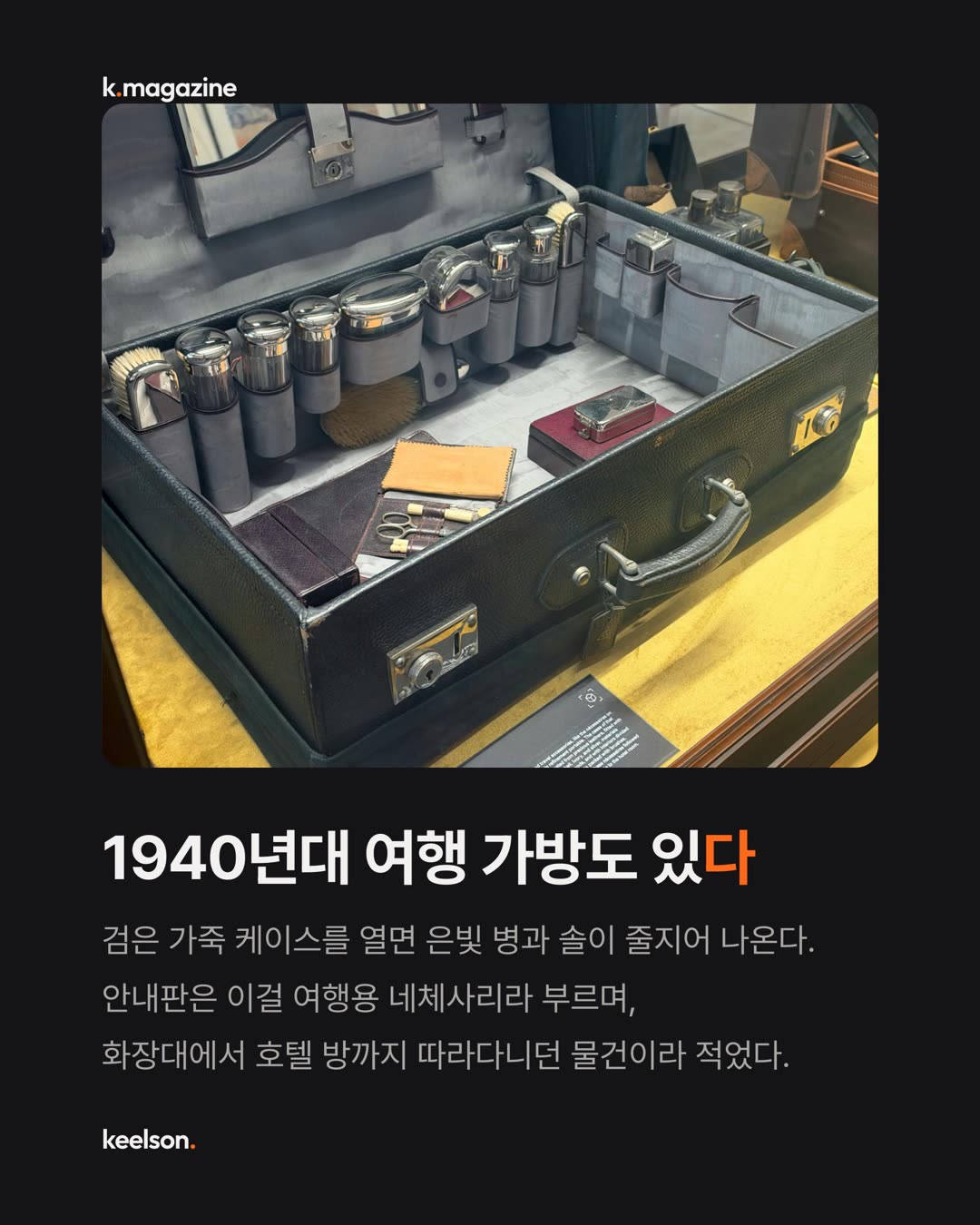 프라다 매장 마네킹은 상자 위에 다리만 걸쳤다 6번째 장