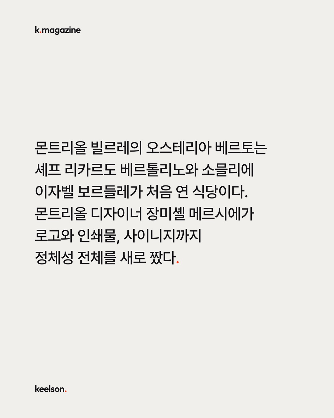카드를 돌리면 인사말이 달라진다 2번째 장