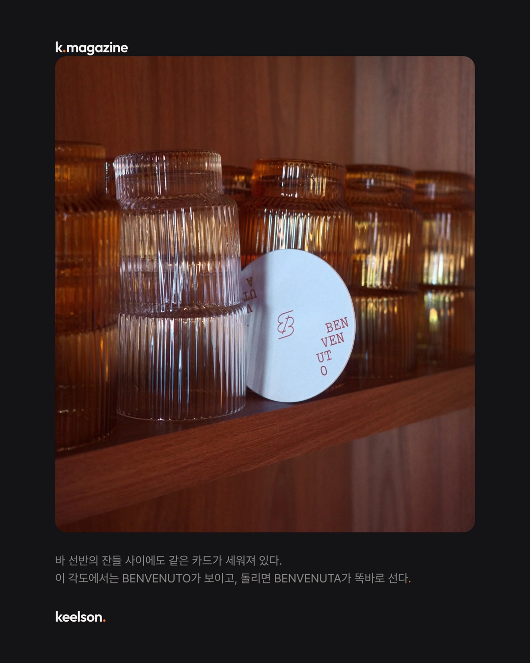 카드를 돌리면 인사말이 달라진다 4번째 장