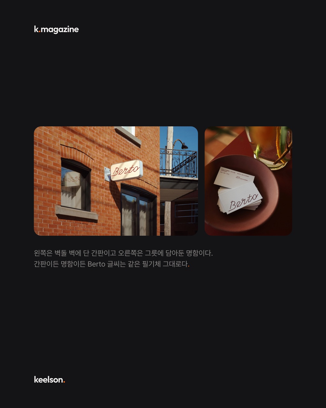카드를 돌리면 인사말이 달라진다 5번째 장