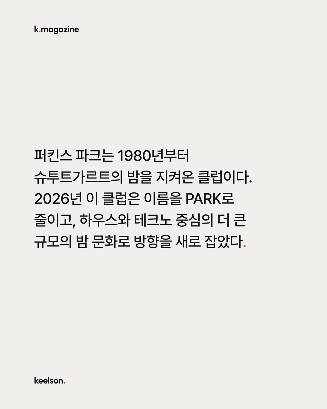 좌표는 그대로 간판에 써놨다 2번째 장