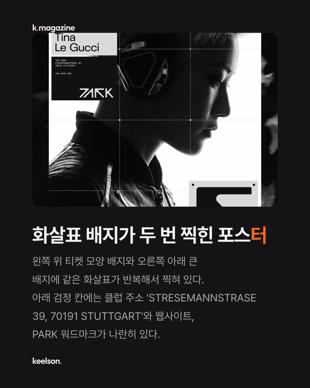 좌표는 그대로 간판에 써놨다 4번째 장