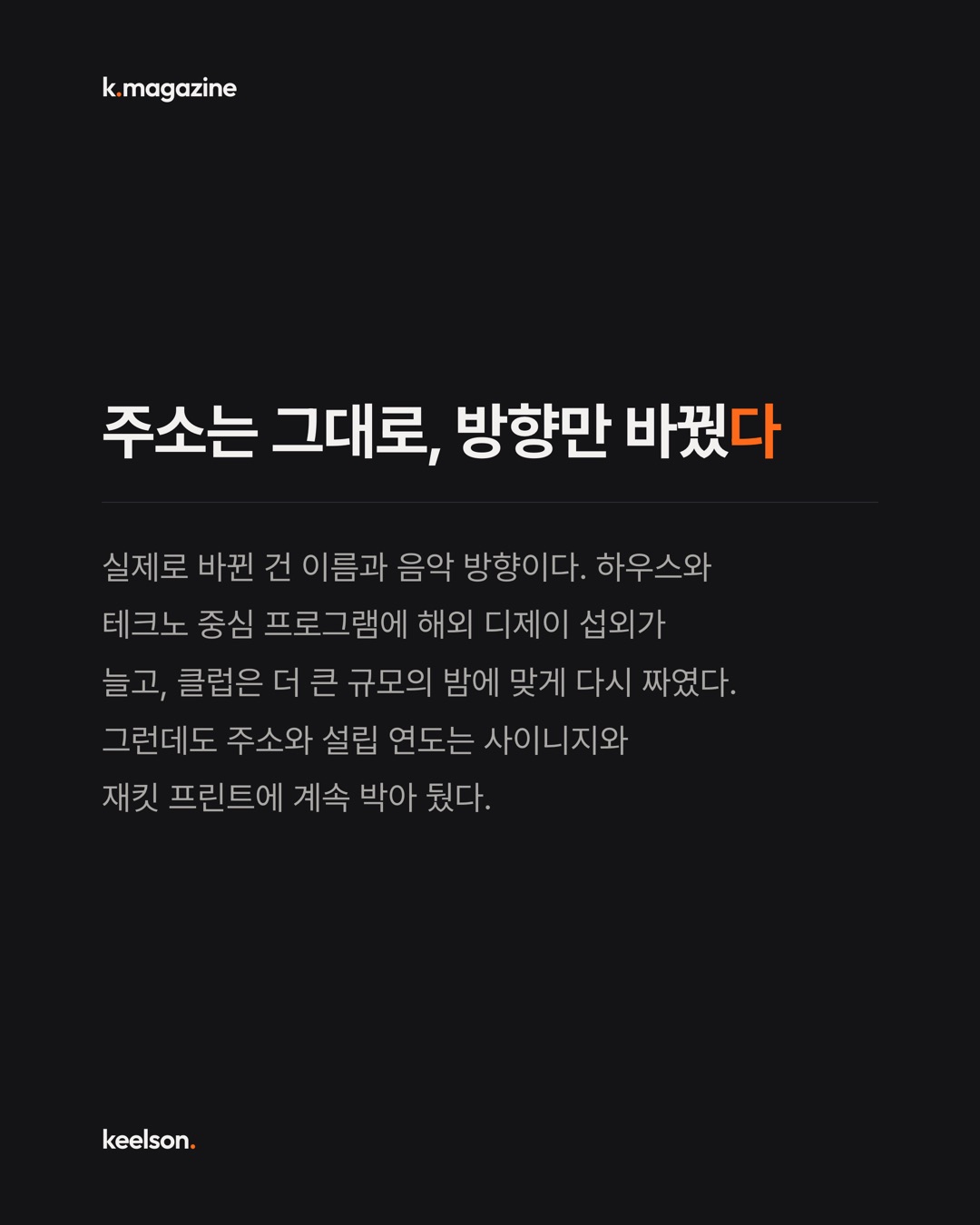 좌표는 그대로 간판에 써놨다 6번째 장