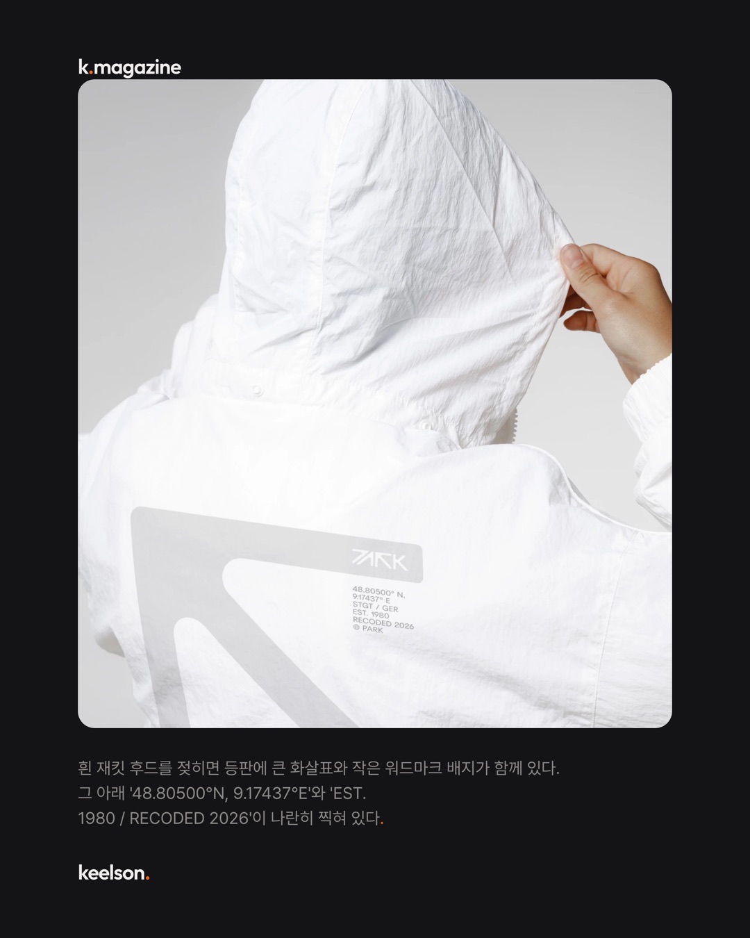 좌표는 그대로 간판에 써놨다 7번째 장