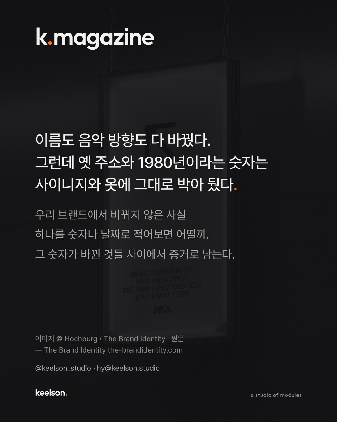 좌표는 그대로 간판에 써놨다 9번째 장