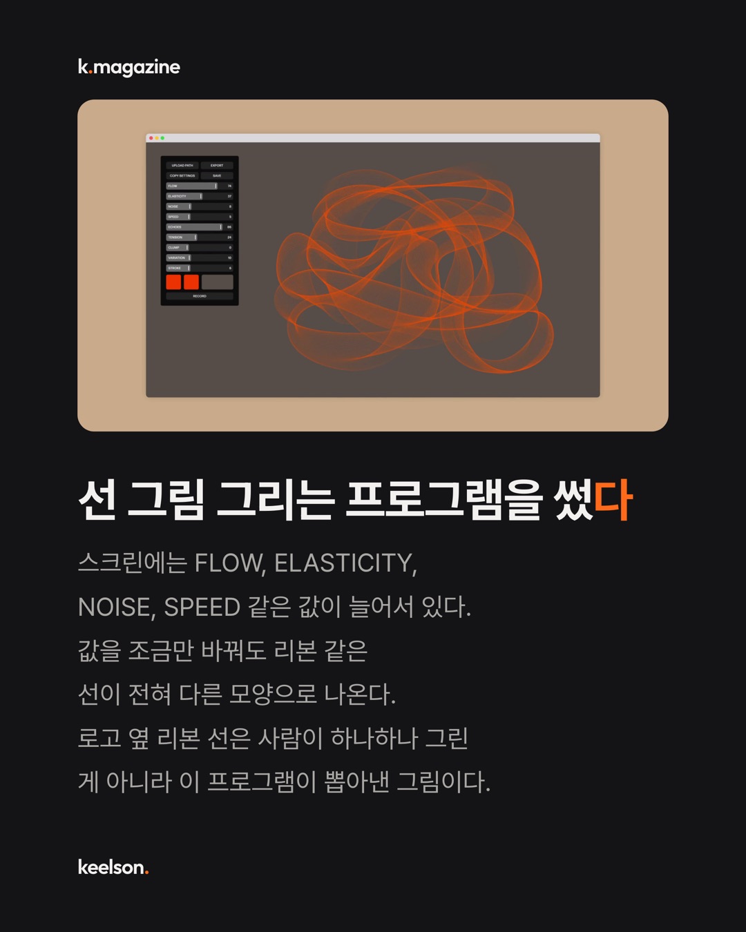 유럽 공연장 로고는 선 하나만 두고 전부 그대로다 3번째 장
