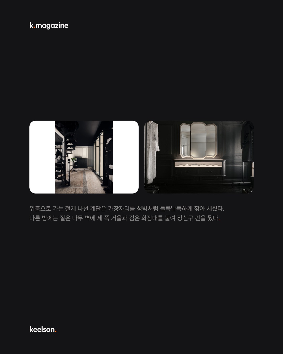 파리 왕실 회랑에 까만 유리 상자가 박혔다 7번째 장