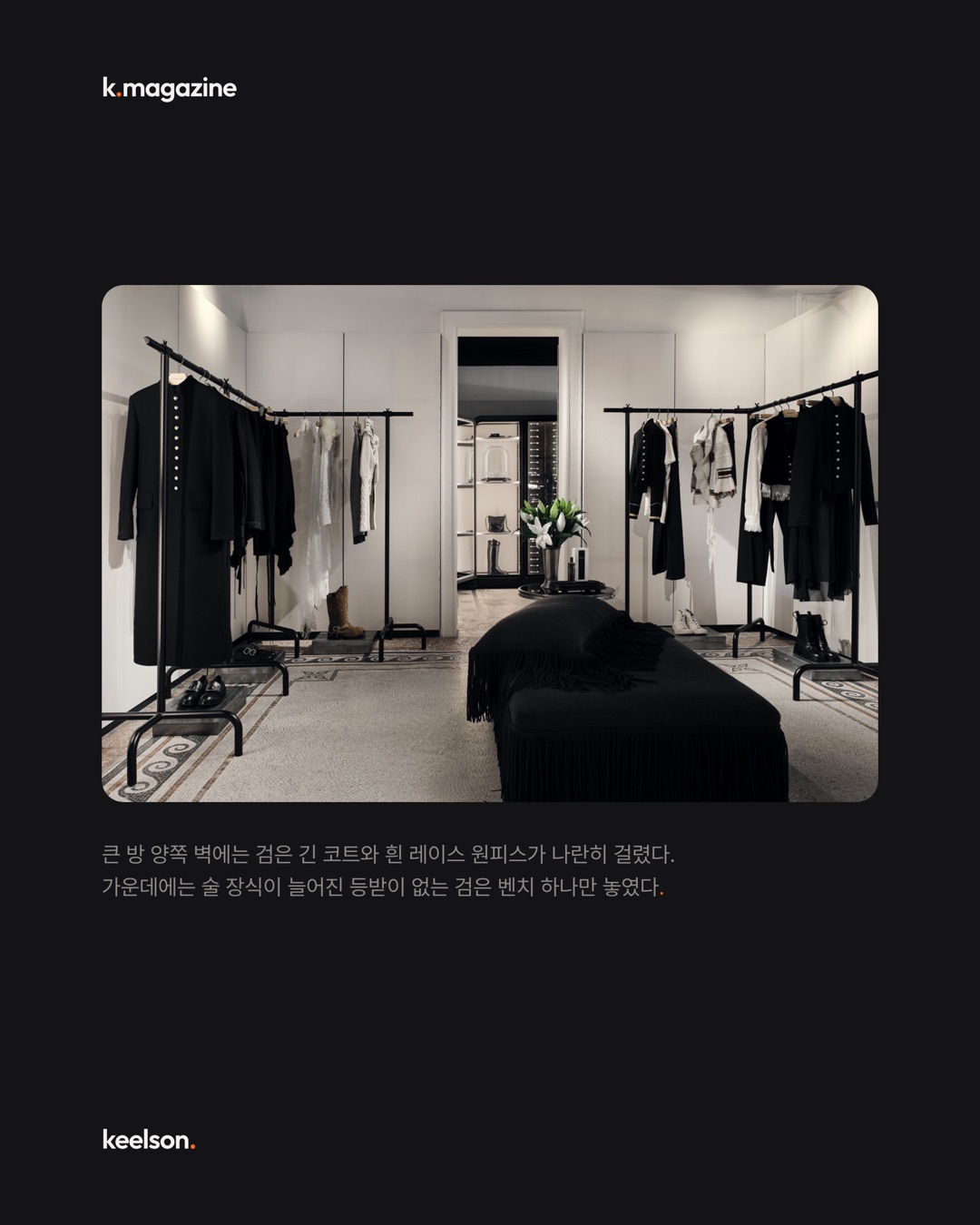 파리 왕실 회랑에 까만 유리 상자가 박혔다 8번째 장