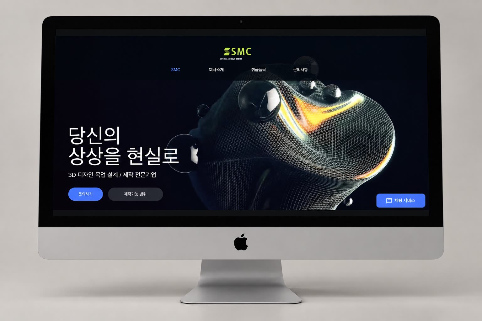 SMC 대표 이미지