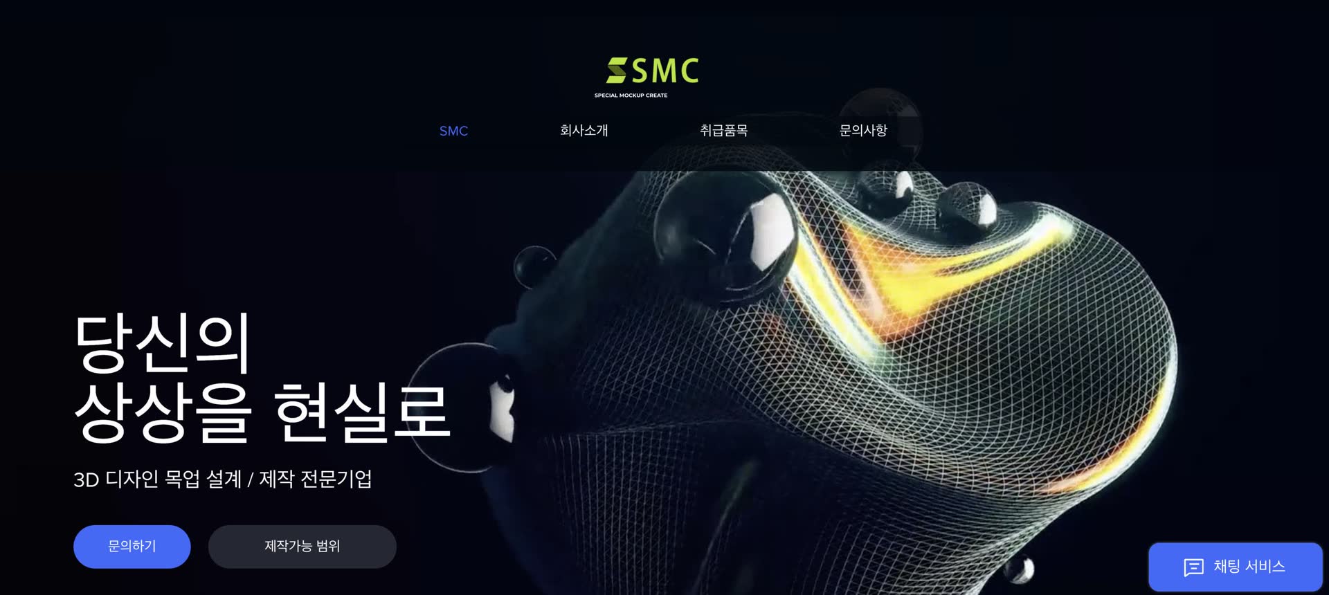 형상을 먼저 보여주는 첫 화면