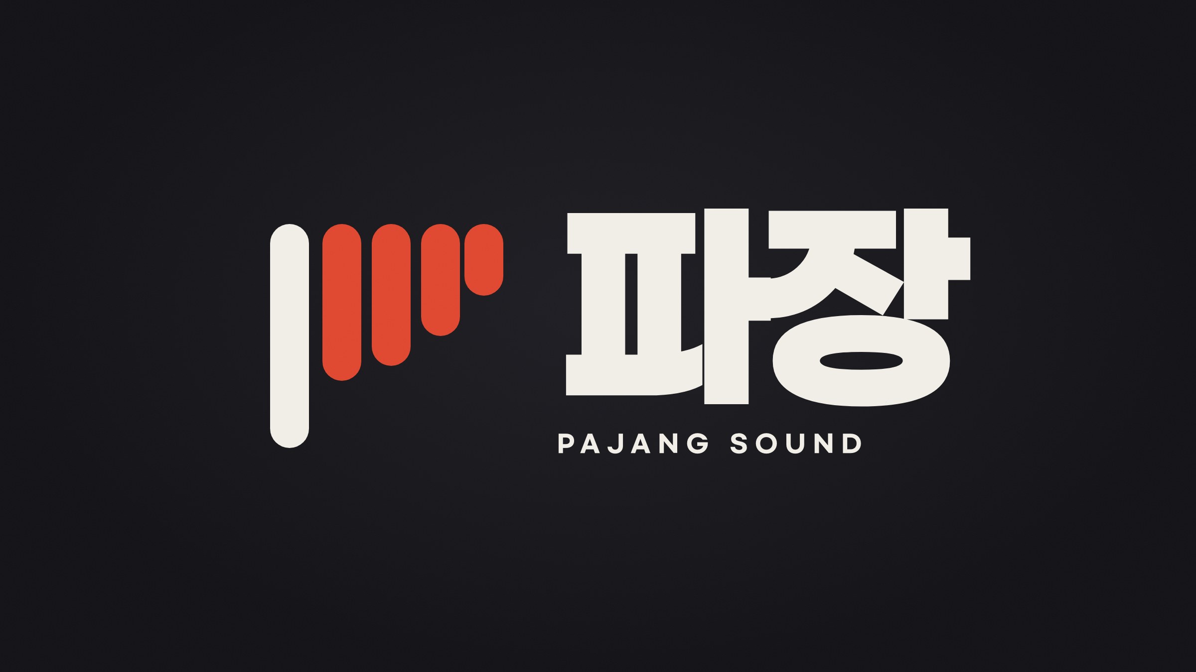 파장 대표 이미지