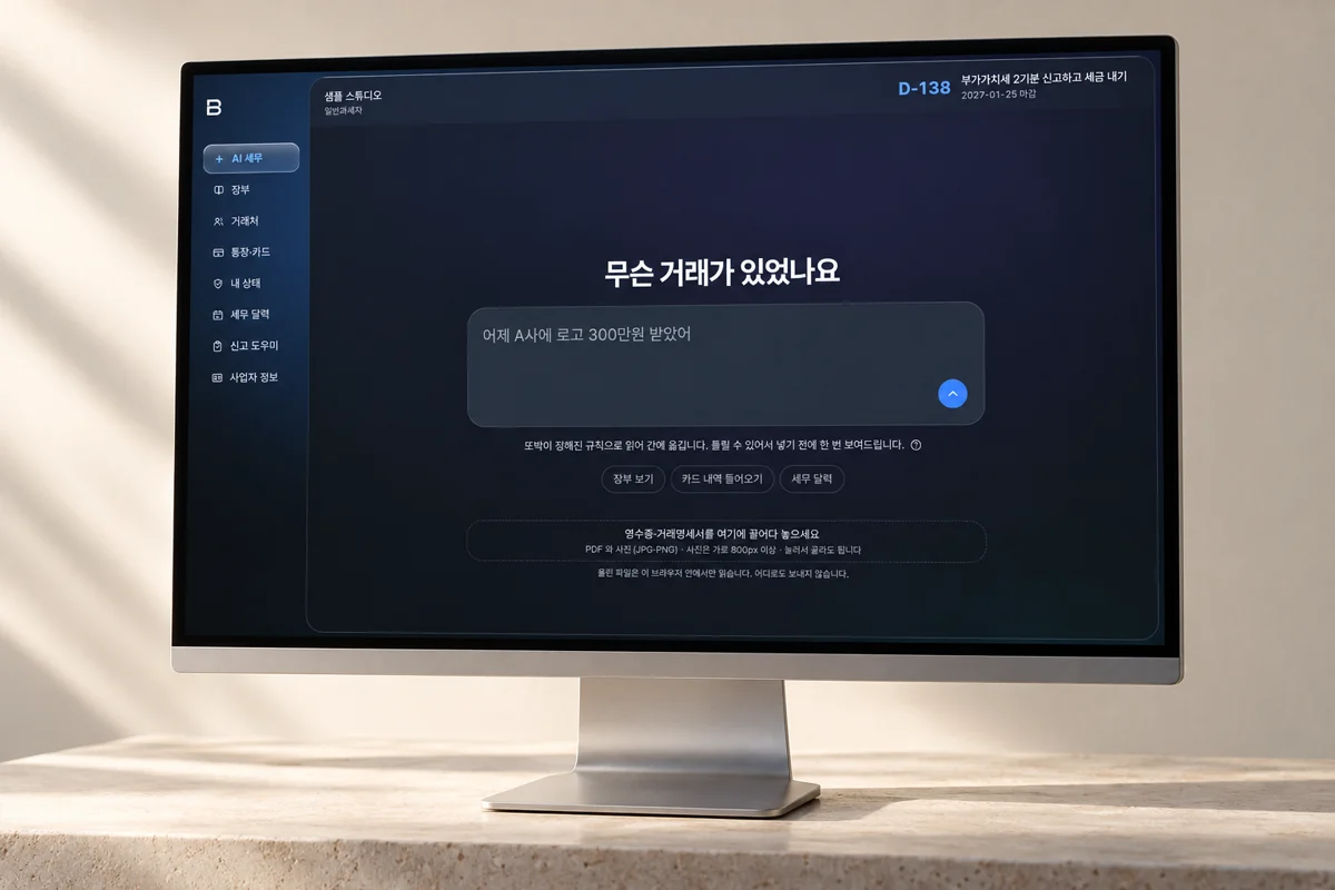 또박 대표 이미지
